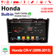 Android Autoradio für Honda CR-V (2006-2013) mit Wireless CarPlay & Android Auto