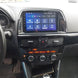 Android Autoradio für Mazda CX-5 2012-2015 mit Wireless CarPlay & Android Auto