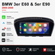 BMW radio