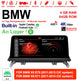 Android Autoradio für BMW X5 E70 und X6 E71 2011-2014 mit Wireless CarPlay, Android Auto & DAB+