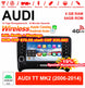 Android Autoradio für Audi TT MK2 (2006-2014) mit Wireless CarPlay & Android Auto