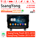 Android Autoradio für SsangYong Tivoli 2015-2018 mit Wireless CarPlay & Android Auto